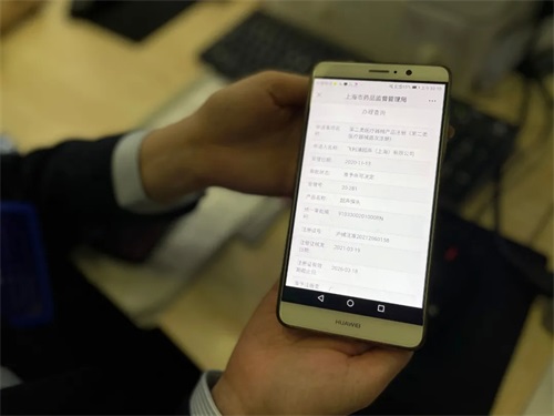 首個(gè)“進(jìn)口轉(zhuǎn)本土”醫(yī)療器械誕生，注冊(cè)審評(píng)周期縮短50%(圖1)