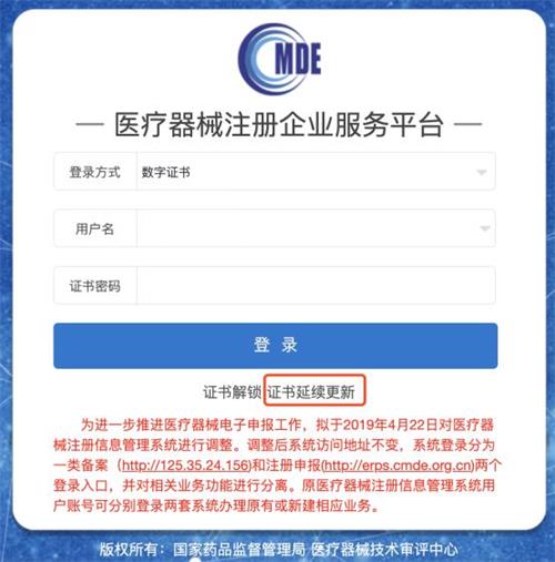 醫(yī)療器械CA證書是干什么用的？醫(yī)療器械CA證書申領(lǐng)資料