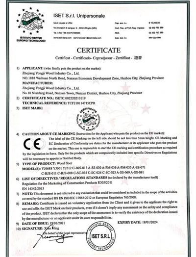 歐盟自由銷售證書有什么用？怎么辦理？(圖3)