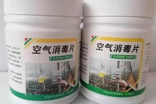 鄭州辦理消毒產(chǎn)品生產(chǎn)許可證（消字號）需要什么條件？