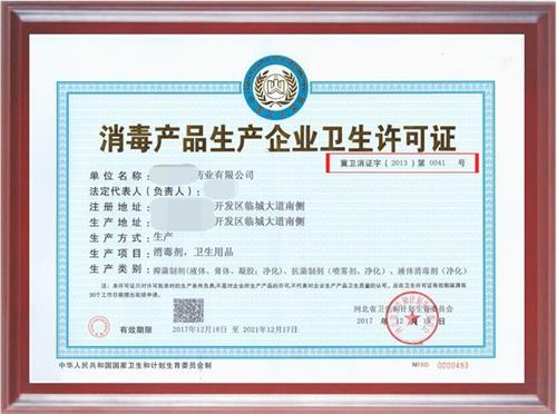 消字號備案怎么辦理？辦理前您需要了解的知識(shí)點(diǎn)！