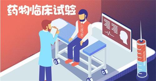 如何提高臨床試驗(yàn)過程中受試者依從性？