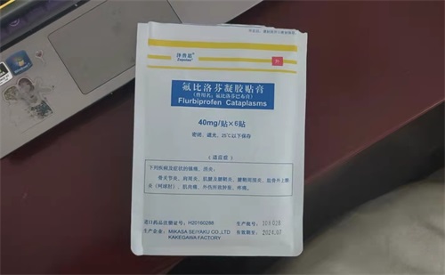 醫(yī)用冷敷貼一次貼多久？