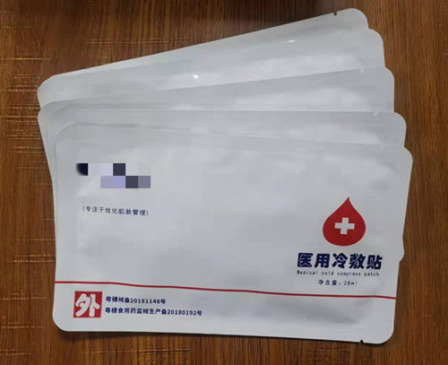 醫(yī)用面部冷敷貼能當(dāng)普通面膜用嗎？會不會有副作用？