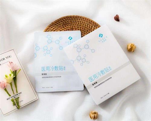 醫(yī)用冷敷貼面膜的作用！醫(yī)用冷敷貼面膜敷多久合適？