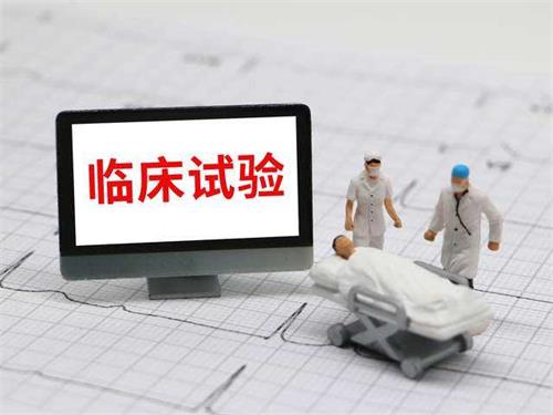 什么是臨床試驗(yàn)？患者如何找到適合我的新藥臨床試驗(yàn)？