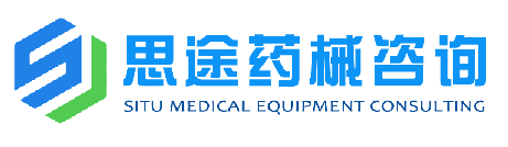 異地醫(yī)療器械注冊該如何辦理？能否委托異地CRO公司代為辦理？(圖1)