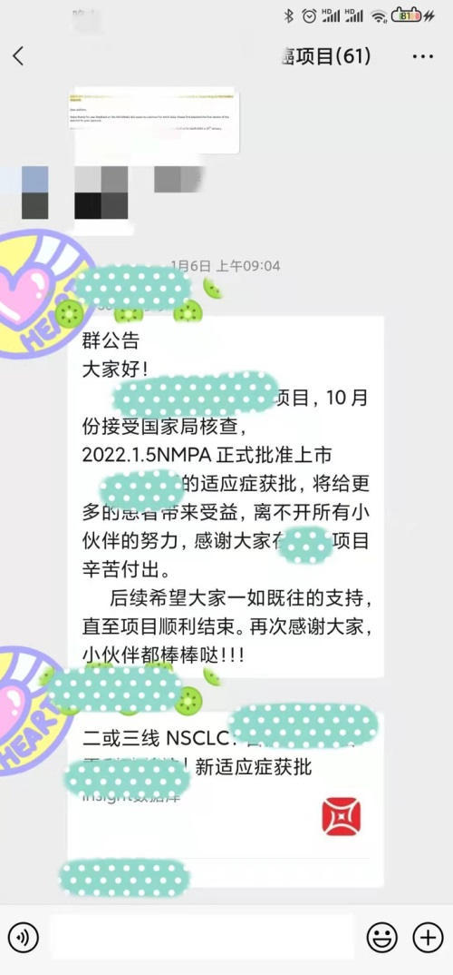 CRC真的可有可無嗎？(圖1)