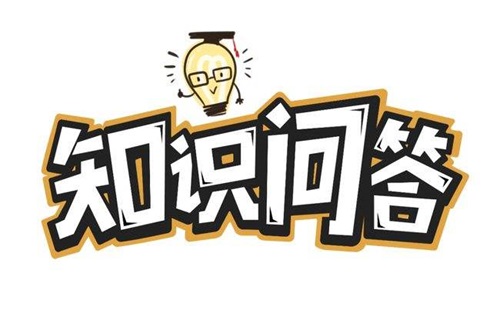 【Q&A】只有申辦方才可以發(fā)起臨床試驗(yàn)稽查嗎？(圖1)