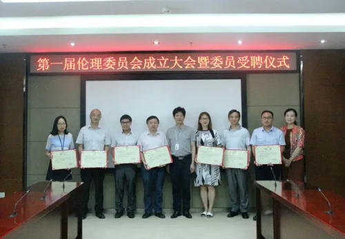 怎么主持倫理委員會會議？(圖2)