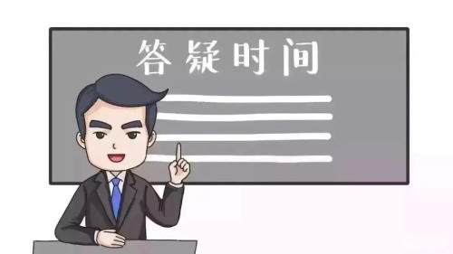 未成年受試者在參加試驗期間成年，之前的知情同意還適用嗎？(圖3)