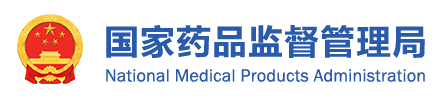 8月1-12日，國(guó)家藥監(jiān)局共7款醫(yī)療器械終止注冊(cè)審查(圖1)