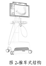 口腔數字印模儀注冊技術審查指導原則(2019年第37號)(圖2) 口腔數字印模儀注冊技術審查指導原則(2019年第37號)(圖2)