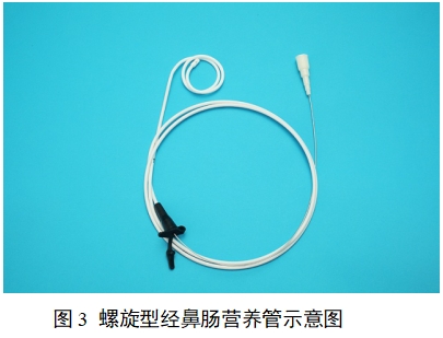 經(jīng)鼻腸營養(yǎng)導管注冊審查指導原則（2022年第41號）(圖3)