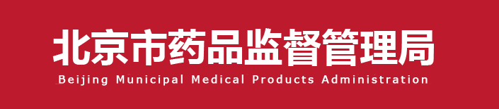 【北京局】印發(fā)《第二類醫(yī)療器械獨(dú)立軟件技術(shù)審評(píng)規(guī)范》(圖1)