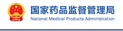 二代基因測序相關(guān)體外診斷試劑分類界定指導(dǎo)原則（2025年第22號）(圖1)