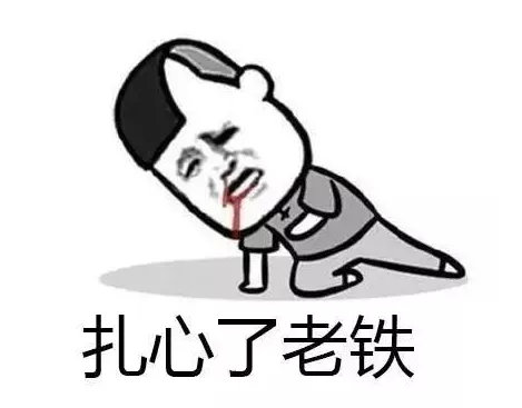 如何匯報工作？向領(lǐng)導(dǎo)匯報工作要注意的問題(圖2)