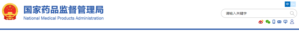 香港有哪些醫(yī)院能承接大陸的藥物臨床試驗？(圖1)