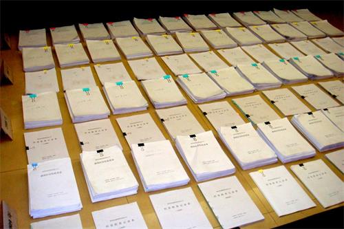 臨床試驗文件的分類及特點(diǎn)(圖2)