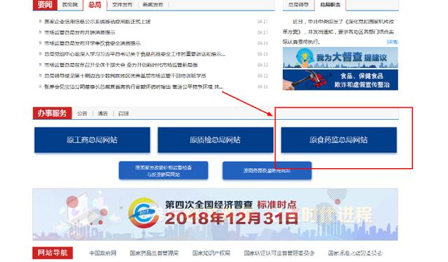 二三類醫(yī)療器械經(jīng)營許可/備案資質(zhì)辦理流程及所需資料、條件(圖3)