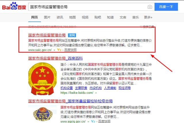 二三類醫(yī)療器械經(jīng)營許可/備案資質(zhì)辦理流程及所需資料、條件(圖2)