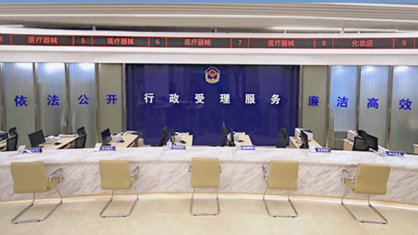 重慶醫(yī)療器械注冊(cè)證代辦,重慶二三類(lèi)醫(yī)療器械產(chǎn)品注冊(cè)證咨詢(xún)公司(圖3)