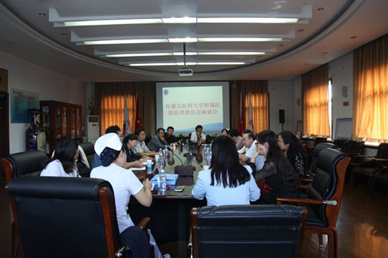 臨床倫理委員會(huì)的職責(zé)和要求