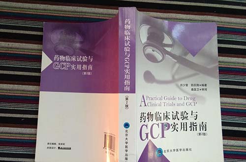 gcp是什么？你知道GCP的作用和主要內(nèi)容嗎？
