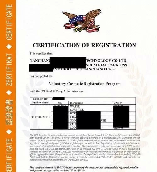 歐盟自由銷售證明是什么？企業(yè)申請歐盟自由銷售證書有什么條件？