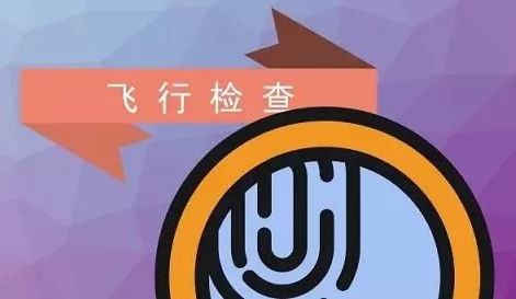 醫(yī)療器械飛行檢查出現的違規(guī)情況及與檢察員溝通技巧(圖1)