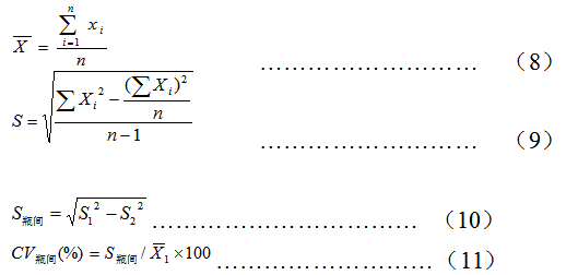 血清淀粉樣蛋白A檢測試劑注冊技術審查指導原則（2020年第80號）(圖8)