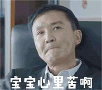 護士轉行做CRC后第一次進科室的真實感受(圖4)