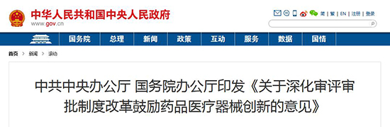 醫(yī)療器械臨床試驗?zāi)康娜绾卧O(shè)定？(圖1)