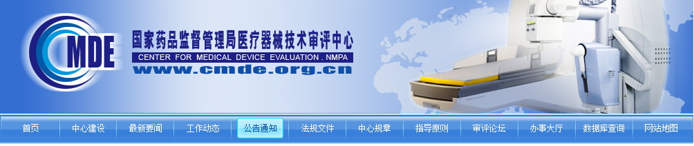 體外膜肺氧合(ECMO)設(shè)備注冊審查指導(dǎo)原則(2022年第19號)(圖1) 體外膜肺氧合(ECMO)設(shè)備注冊審查指導(dǎo)原則(2022年第19號)(圖1)