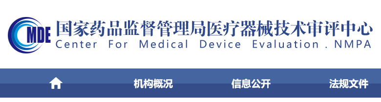 糖尿病視網膜病變眼底圖像輔助診斷軟件注冊審查指導原則(2022年第23號)(圖1) 糖尿病視網膜病變眼底圖像輔助診斷軟件注冊審查指導原則(2022年第23號)(圖1)